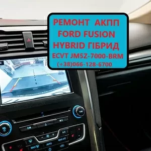 Діагностика та ремонт АКПП Ford C-Max Hybrid  DG9Z7005C,   ECVT