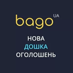 Подай безкоштовне оголошення в Харкові — швидко,  просто,  ефективно!