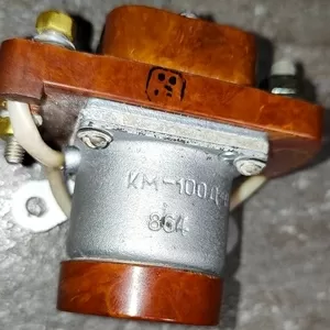 Куплю контактори КМ-100Д-В