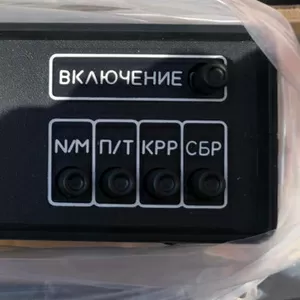 Димомір       ИНА-109