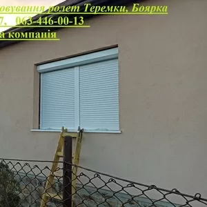 Ремонт ролетів Київ,  обслуговування ролет Теремки,  Боярка