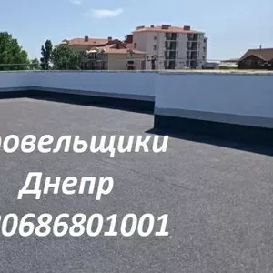 Кровельные Работы Днепр любой сложности