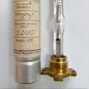 Лампи дугові ксенонові ДКсЭЛ-250