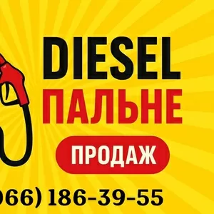 Дизпаливо (ДП) Євро-4