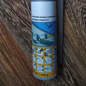 Химанкер Sika AnchorFix-1.