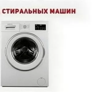 Сдать стиральную машину на запчасти в Одессе.