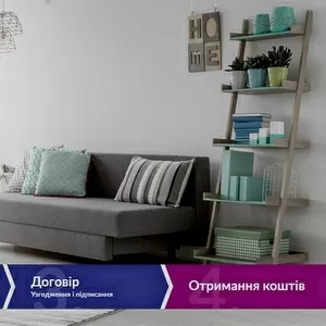 Кредит під заставу нерухомості без перевірок у Києві. 