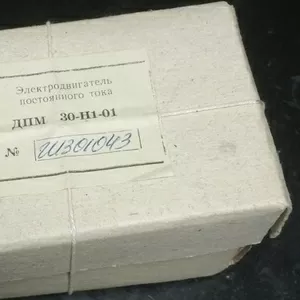 ДПМ-30-Н1-01,  ДПМ25-Н3Т-01Б,  ДПМ25-Н3-01,  МН-145А,  МН-145Б,  МС-160,  МН