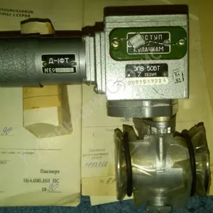 Куплю електромеханізми ЭПВ-50БТ (ЕПВ-50БТ)