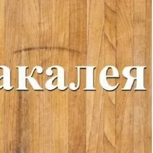 Продам продтовары украинских производителей Днепр. 