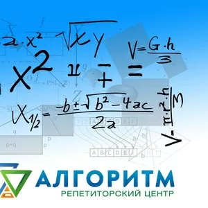 Репетитор з математики вул. Робоча