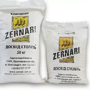 Продажа сахара и муки высшего сорта оптом и в розницу.