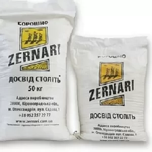 Продам муку и сахар со склада (Днепр). Опт/Розница