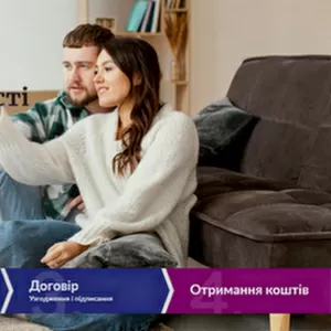 Кредит під заставу майна без перевірки доходів і історії Київ.