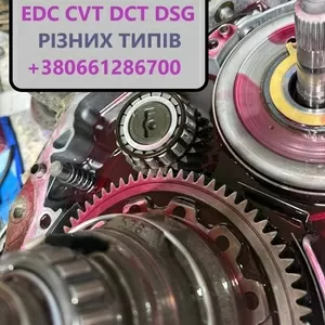 Діагностика та ремонт РКПП Citroen C4 Cactus 2231V2 2232W9  2461F2 MCE