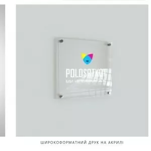 Типографія Polosatkot: надійний партнер для корпоративної поліграфії