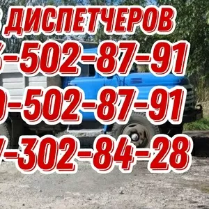 Бетон, Асфальт, асфальтирование, песок шлак отсев щебень глина чернозём