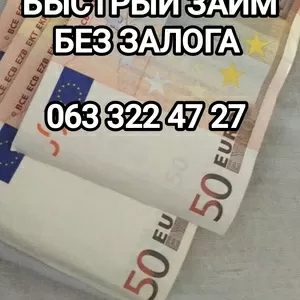 Кредит наличными до 750 тыс