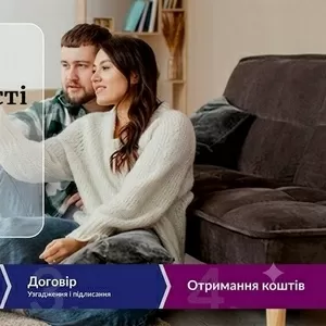 Гроші під заставу нерухомості від приватного інвестора у Києві та обла