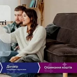 Термінові гроші під заставу майна від компанії Банкнота.