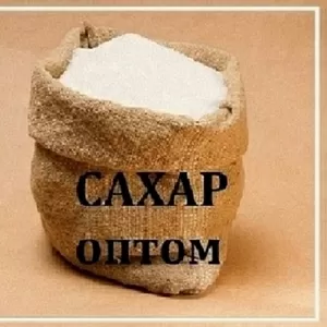 Цукор ДСТУ оптом у Дніпрі: мішки по 25 та 50 кг зі складу з документам