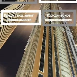 Выкуп Кредит Инвестиции в Киеве