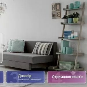 Кредит під заставу квартири Київ — гроші за 1 день без довідок про дох