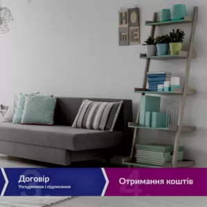 Гроші під заставу квартири чи будинку без банку у Києві.