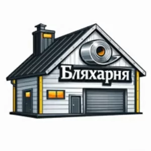 Бляхарня - інтернет магазин