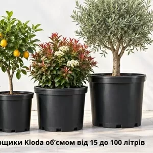 Купити великі технічні горщики Kloda об’ємом від 15 до 100 літрів