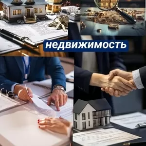 Ищем Обьекты для Выкупа в Киеве