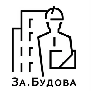 Запрошуємо на роботу майстрів із обробки укосів