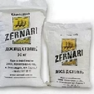 Продажа муки со склада в Днепре. Мешки,  пачки,  доставка по городу