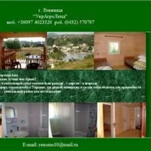 с. Солотвино. Продается курортная база