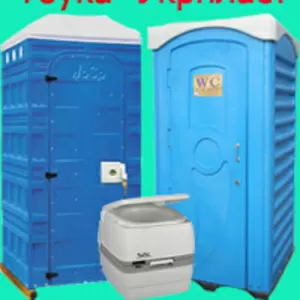 БИОТУАЛЕТЫ: ДЛЯ СТРОЙКИ, ДЛЯ ДОМА, ДЛЯ ДАЧИ