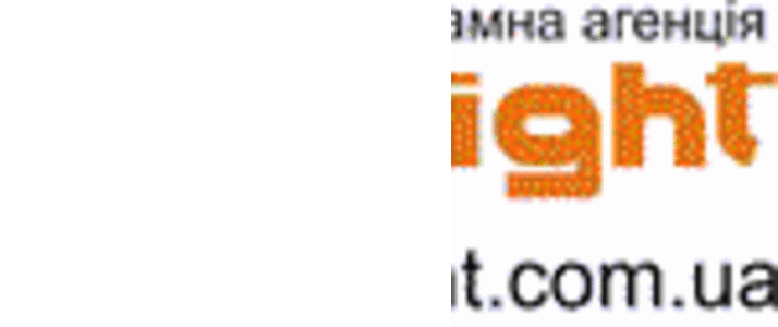 Art-light.com.ua Рекламное агентство полного цикла