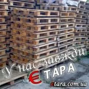 Продам поддоны деревянные