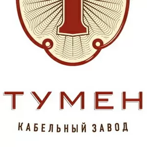 Кабельно-проводниковая продукция от производителя 