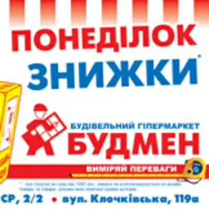 Акция
