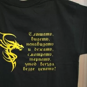 Печать на любых тканях,  чашках,  любого рисунка,  фото