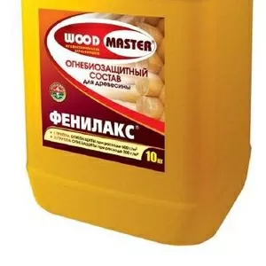 Фенилакс - огнебиозащитный состав I и II группа 