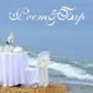 Персонал на выезд