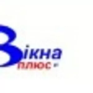 Окна Житомир ЛУЧШАЯ ЦЕНА В ГОРОДЕ