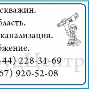 Бурение скважины на воду. АКЦИЯ 3м фильтра БЕСПЛАТНО. Киев и Киевская облас