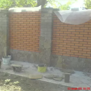 Строительство