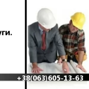 Строительство. Ремонтные работы. Акция!