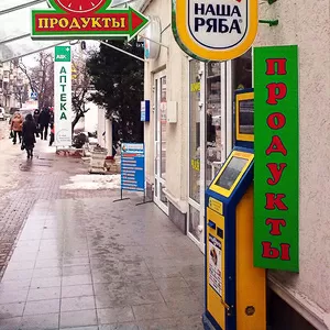 Наружная реклама