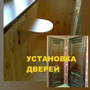 Обшивка вагонкой,  замер,  установка дверей.