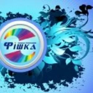 Розробка та підтримка сайтів ПП Завод Реклами Фішка