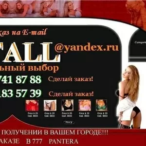 Купальники оптом от 160 руб( от 5USD)